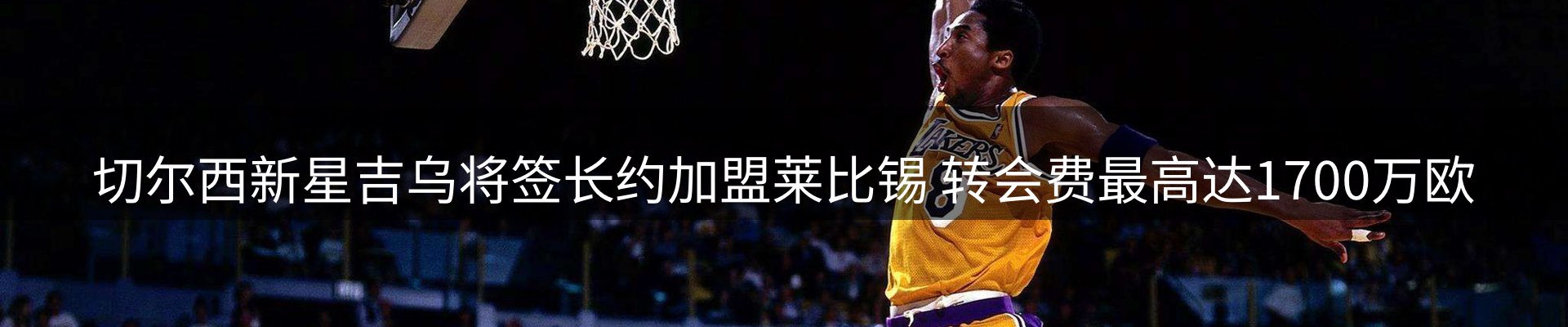 热点探析