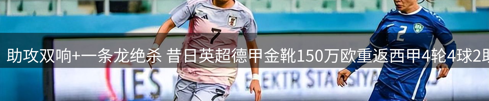 热点探析