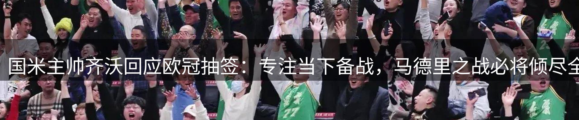 热点探析