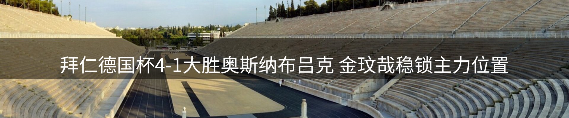 热点探析