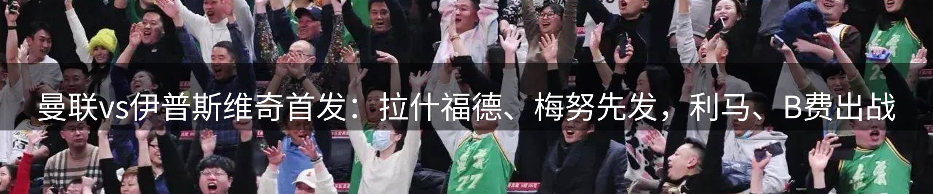 热点探析