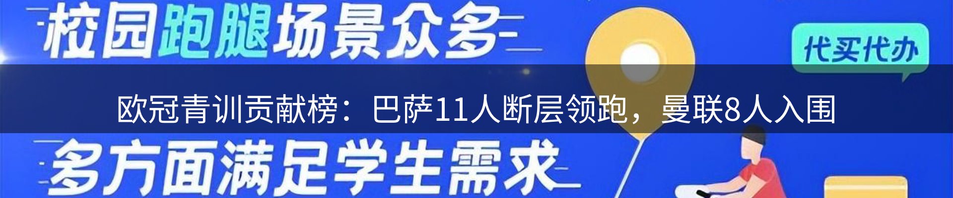 热点探析