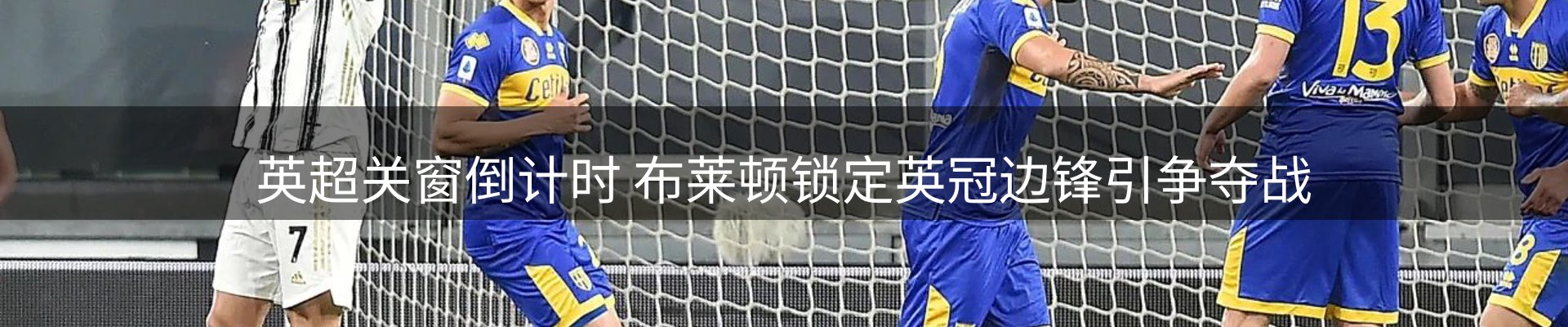 热点探析