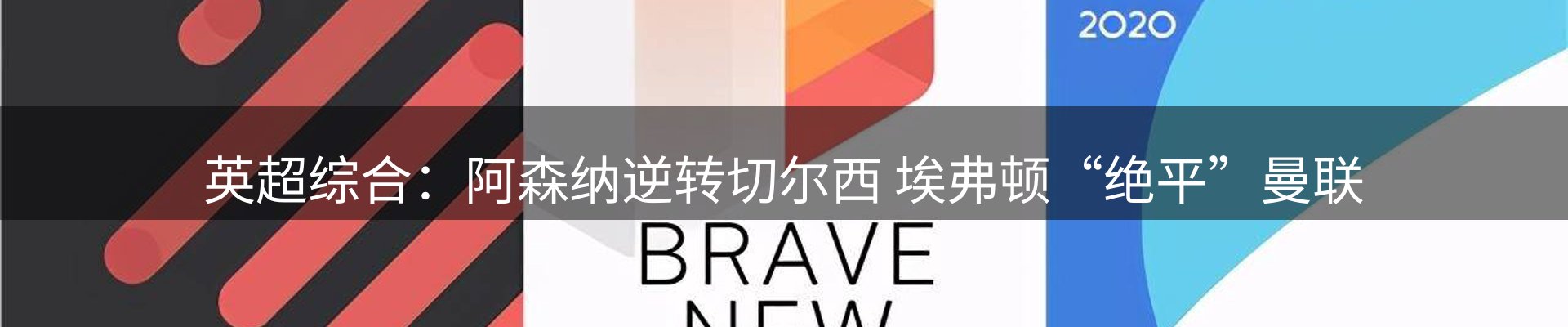 热点探析