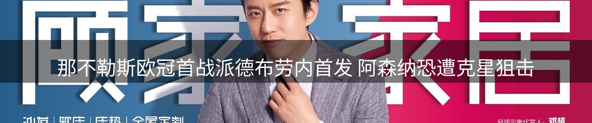 热点探析