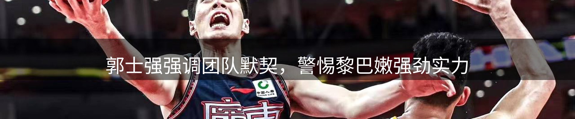 热点探析