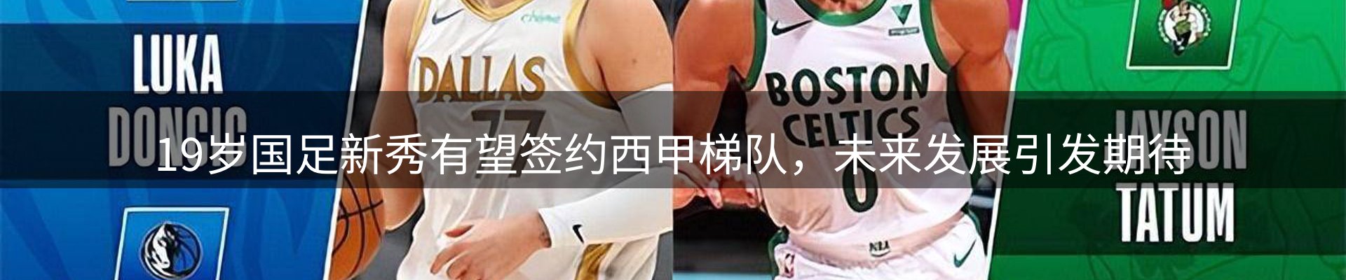热点探析